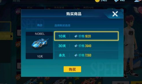 QQ�ɳ�����NOBEL������ NOBEL����Ǯ