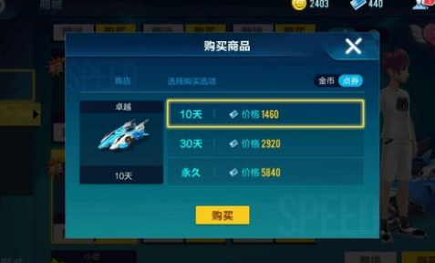 QQ�ɳ�����׿Խ������ ׿Խ����Ǯ