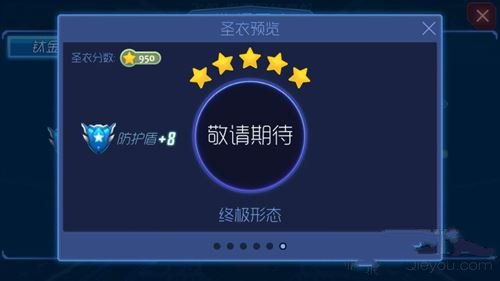 �������ս�¶������ѽ�ʥ��1-6����̬��Ч��ȫ