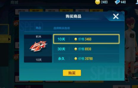 QQ�ɳ����λ�ľ������ ��ľ����Ǯ