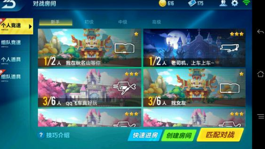 QQ�ɳ������������� ����������������