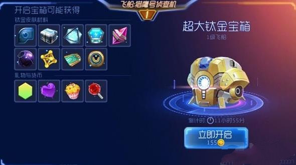 �������ս�����ѽ�������Щ������ �����ѽ��俪���������