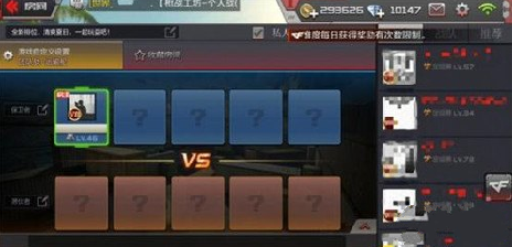 CF����ǹս������ʲô ǹս�����������
