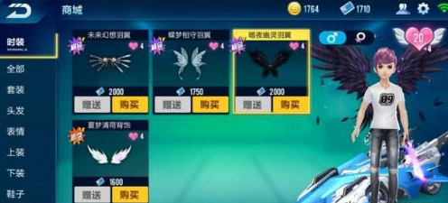 QQ�ɳ����ΰ�ҹ����������ô�� ��ҹ������������Ǯ