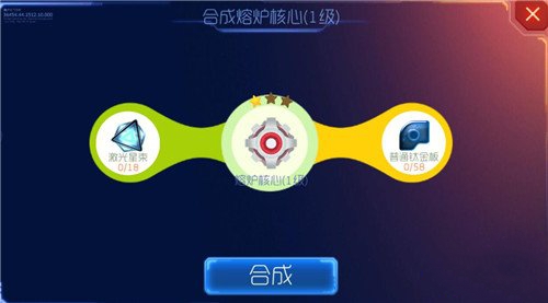 �������ս��¯����������Ч���ϳɹ�ʽһ��