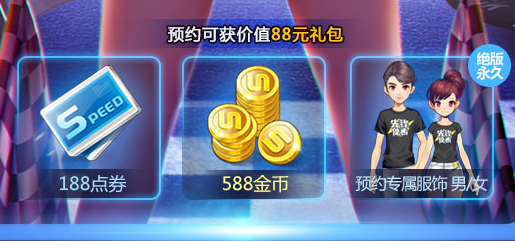 QQ�ɳ�����ԤԼ��ʲô�� ԤԼ��������