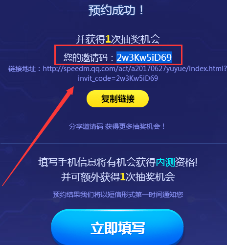 QQ�ɳ�����ԤԼ���Ƕ��� ԤԼ�븣������