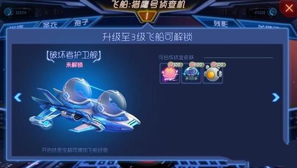 �������ս�ƻ��߻�����3���ɴ���Ʒ����һ��