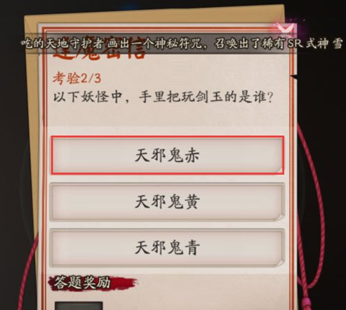 ����ʦ����������������潣�����˭����ħ���Ŵ�