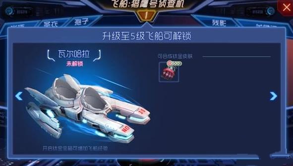 �������ս�߶������ɴ�����ʲôƤ���� 5���ɴ��߶���������Ƥ�����