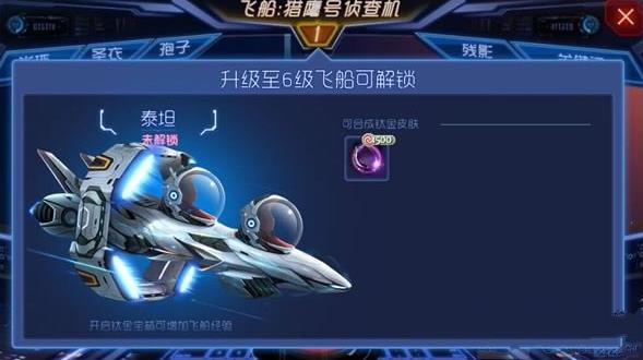 �������ս̩̹6���ɴ�����Ƥ�����