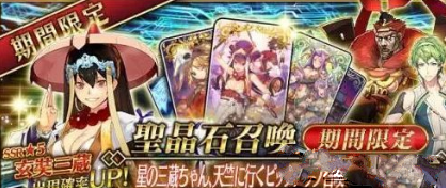 fgo���μǻ������ʲô ���μǻ����