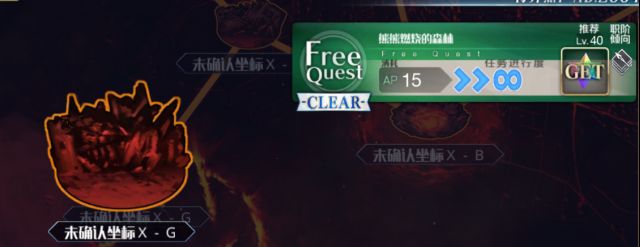 FGO���ڳ��ݹ��Դ�ȫ 1-16������ͨ�ع���