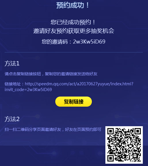QQ�ɳ������ڲ�齱������ô�� ԤԼ�齱�����÷�������