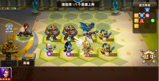 Ӣ���޵����������Ӣ�۽��湥�� �������ô��12ʤ