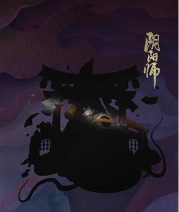 阴阳师地震鲶怎么打 地震鲶BOSS打法讲解
