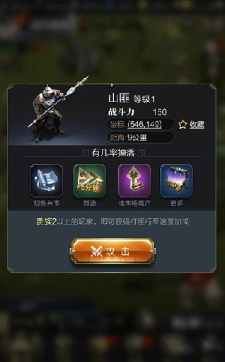 ��������1��Ұ����ô�� 1��Ұ������Ƽ�