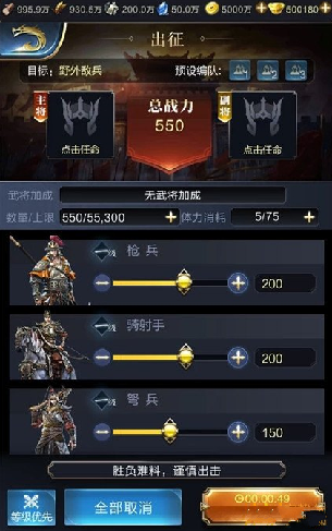 ��������4��Ұ����ô�� 4��Ұ�⹥��