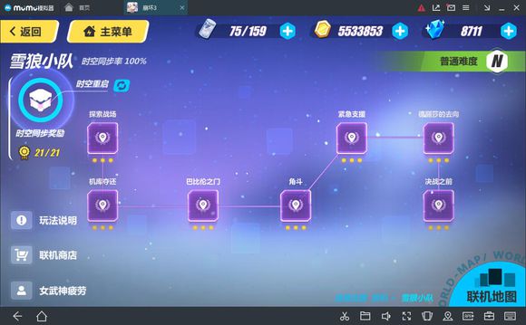 ����3ѩ��С���������Դ�ȫ Ѫ��С������1-7ͨ�ع���