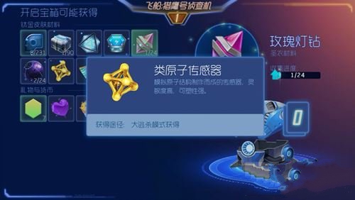 �������ս��ԭ�Ӵ�������ôˢ�� ��ԭ�Ӵ�������ȡ���������