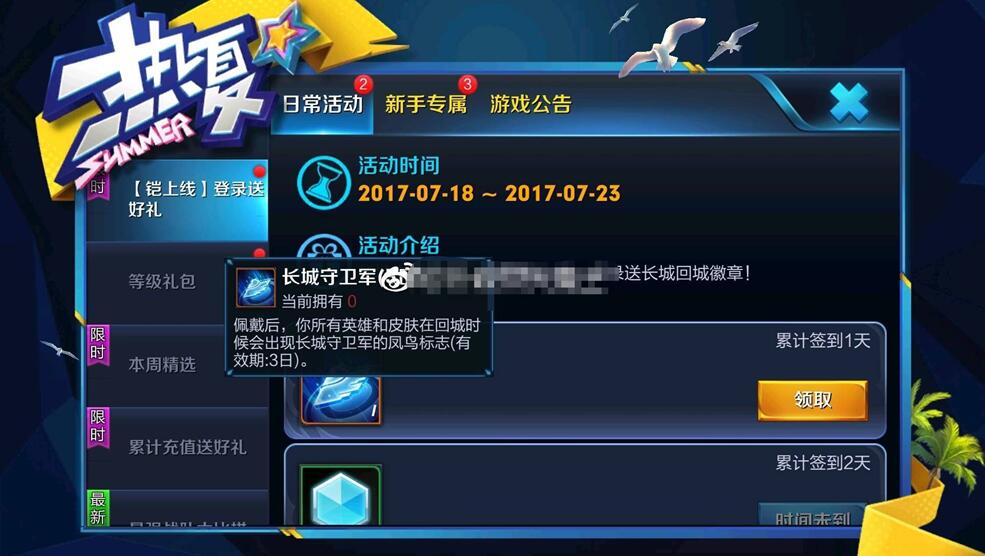 ������ҫ��ǿս�Ӵ��ƴ����� ��ǿս�Ӵ��ƴ�����һ��