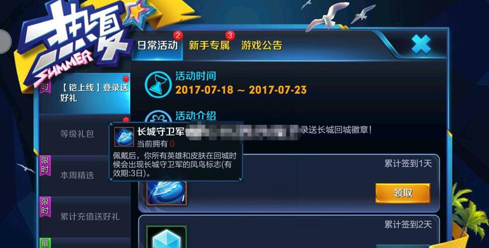 ������ҫ�����ߵ�¼�������� �����������سǻ��������