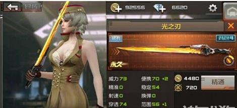 CF���ι�֮�о�����ô�� ��֮�о������Խ���