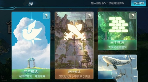 ������ħ���ĸ�ģʽ���� PVE��PVPģʽ�������