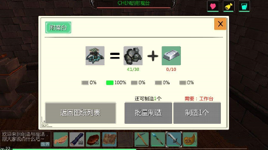 ������ħ����ħ̨��ô���� ��ħ̨������������