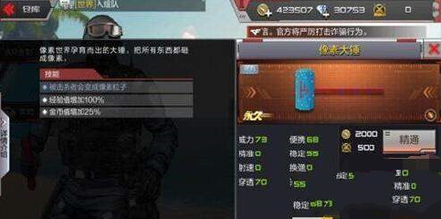 CF�������ش���ô�� ���ش�ʹ�ü������