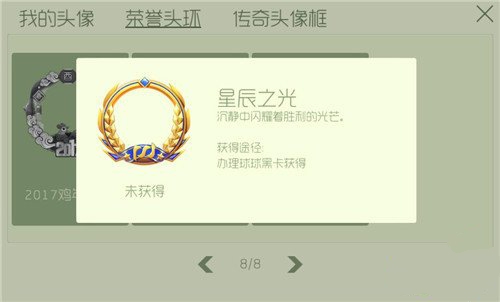 �������ս�ǳ�֮������ͷ����ȡ����Ч���