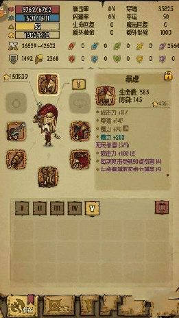 ̰������Ů���ӻ�����ʲô Ů���ӻ�����Ʒ����