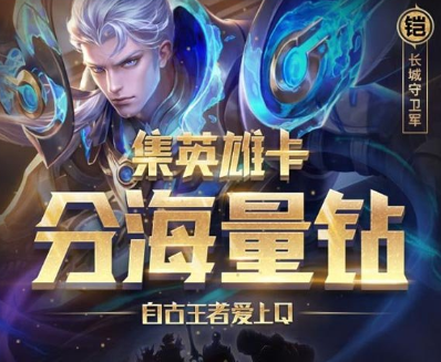 ������ҫ��Ӣ�ۿ���鿨������ô���ӣ�