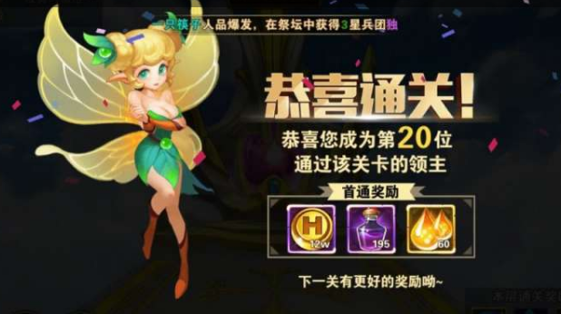 Ӣ���޵��������г�10-1��ô�� ���г�10-1ͨ�ع���
