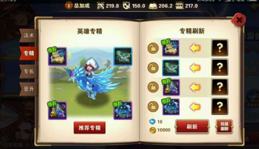 Ӣ���޵�����ƽ����ʯʹ�ü��� ƽ����ʯʵ�ü��ɷ���