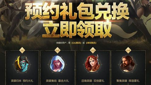 Ӣ���޵�����QQ�����ô�� QQ�����ȡ��������