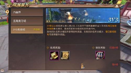 ��ԯ�������ξ�������ô�� 3V3���������乥��