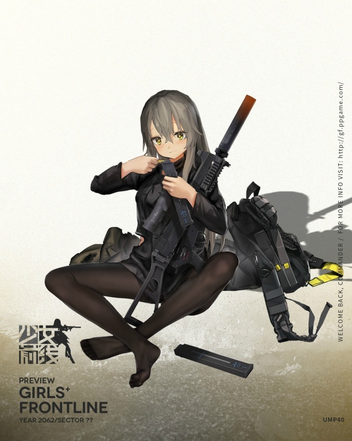 ��Ůǰ��UMP40��ô�� ��Ůǰ��UMP40�������Լ�����һ��