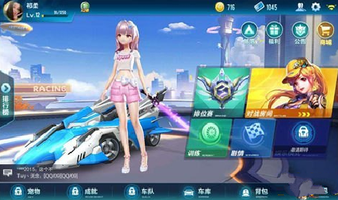 qq�ɳ����ξ���ģʽ��ʲô���� ����ģʽ�����Ƽ�
