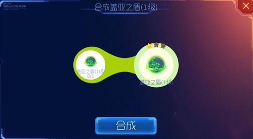 �������ս����֮�ܹ⻷��ô�ã� ����֮��1���⻷�ϳɷ�ʽ���