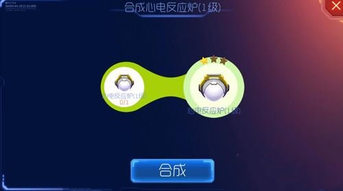 �������ս�ĵ練Ӧ¯1�����Ӻϳɷ�ʽ����������
