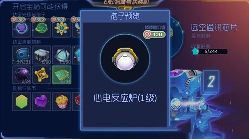 �������ս�����ѽ����ܿ���ʲô������ �����ѽ��俪������һ��