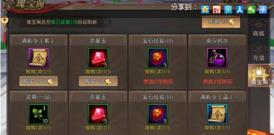 ��ԯ�������ι屦����ʲô�� �屦�����Ƽ�