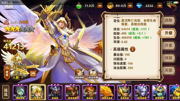 Ӣ���޵�����15���ʾ��Ž��� ����Ӫ����15���ʾ��Ž���