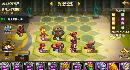 英雄无敌手游云中城第十层攻略 云中城第十层全通关技巧分享