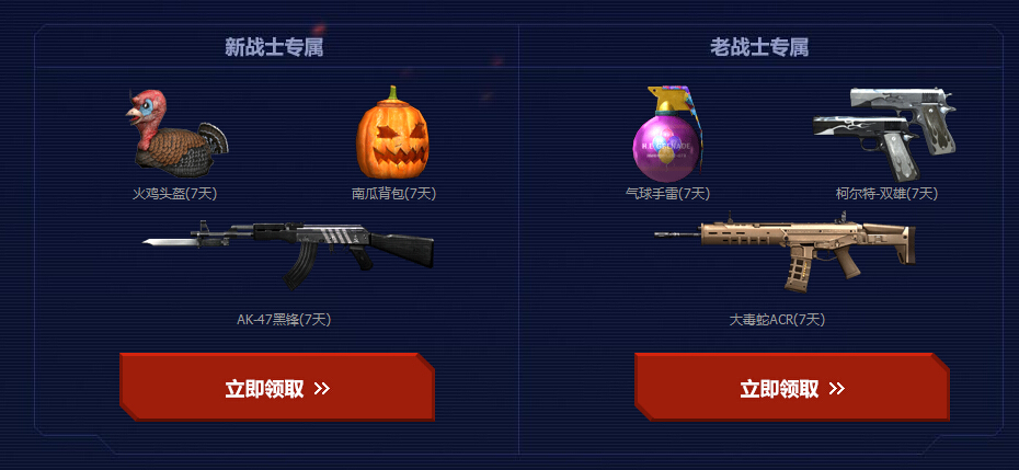 CF����8��5�ո��¹��� 8��5�ո�������һ��