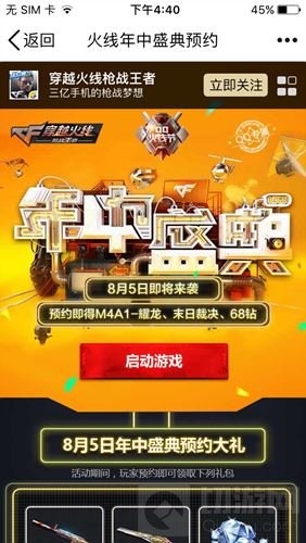 CF��������ʢ����ȫ 2017����ʢ������һ��