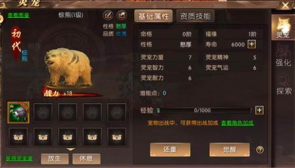 ��ԯ�������������ô��ã���ԯ�������������ô����