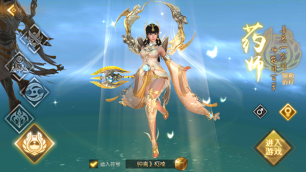 ��ԯ��������ҩʦ���� ҩʦ�ӵ��Ƽ�