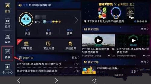 �������սˢ�ɰ�è������ �ɰ�è����ȡ;�����